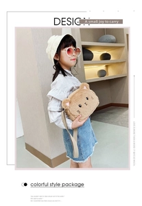 Detailed view of kids cute brown plush bear crossbody bag with soft faux fur and strap