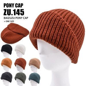 Beanie Hat Knit Cuffed Warm Winter Ribbed Cap For Men Women Casual Hip-Hop Soft Thick Outdoor
