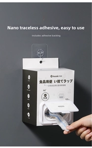 Wall-mounted minimalist food cover storage box with Ag+ antibacterial film covers