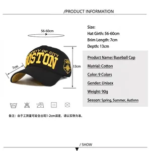 Black cotton baseball cap with Boston embroidery and curved brim for sun protection