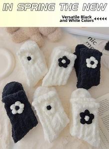 6er-Set dicke Korallenfleece-Socken in Schwarz-Weiß mit süßen gestrickten Blumen-Details