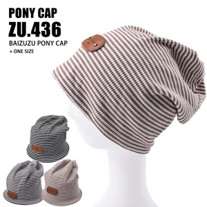 Striped knit beanie hat for men and women with vintage leather patch in multiple colors