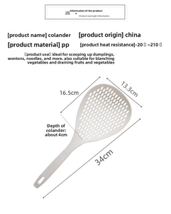 Detail view of cream long handle kitchen skimmer with dimensions and PP material specs