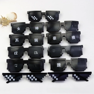 Collection of black pixel sunglasses with various Chinese text prints and mosaic patterns