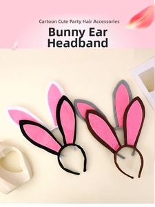 Detailed view of plush rabbit ear headbands in black and brown for party cosplay