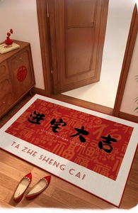 Detail of red lamb wool housewarming rug with traditional Chinese lucky calligraphy
