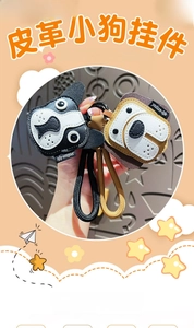 Detail of creative leather puppy keychains with fine stitching and woven hand straps