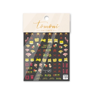 5D embossed tiger nail stickers for Chinese New Year with red fans and plum blossoms