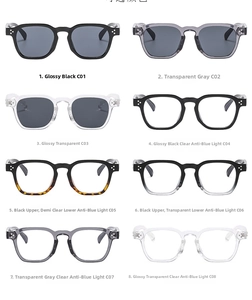 Detailed grid of vintage square frame sunglasses and blue light glasses in eight colors