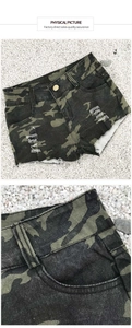 Detail von Camouflage-Jeansshorts mit Destroyed-Effekten und Fransensaum auf weißen Steinen