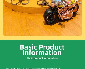 Detailed macro view showing the alloy motorcycle keychain with pull-back function feature