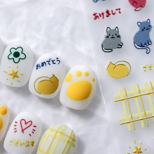 Stickers ongles 5D avec reliefs dorés, chats et motifs de fleurs style japonais