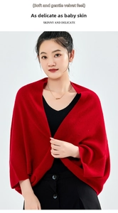 Front view of elegant red cashmere knitted cape shawl with premium soft texture and drape