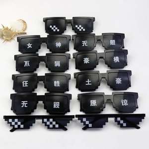 Mosaic Pixel Sunglasses Thug Life PC Plastic 8-Bit Meme Glasses For Party Cosplay Novelty Eyewear Unisex Decoration