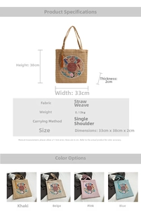 Detail showing embroidered patterns on lightweight straw tote bag with size specifications