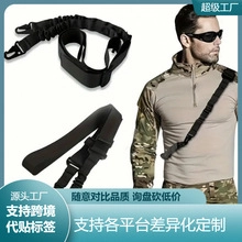 Tactical black nylon sling with bungee section and metal quick-release hooks