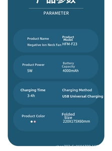 Technical specifications of negative ion neck fan with 4000mAh battery and USB charging port