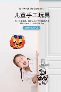 DIY lion and cat cartoon door hangers shown in use by a child for creative home play