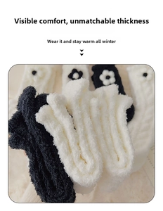 Detailansicht dicker Korallenvlies-Wintersocken mit süßer 3D-Blumendekoration