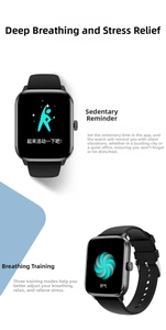Detail of square smartwatch showing sedentary reminders and breathing training UI