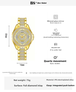 Detail view of gold luxury watch with 32mm dial diameter and 75g weight specifications