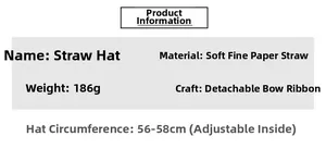 Detailed straw hat specs showing 186g weight and 56-58cm adjustable inner band