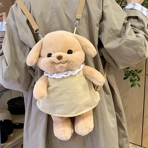 Plush Dog Doll Backpack Cartoon Cute Animal Shape With Yellow Lace Dress Adjustable Straps For Kids Girls