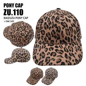 Leopard Print Baseball Cap 100% Cotton Adjustable Sun Hat Outdoor Sports Curved Brim For Women Men