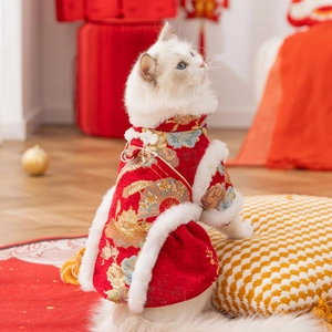 Chinese Tang Suit Pet Cat Clothes Gold Embroidery Faux Fur Trim Red Festive Warm Winter Apparel
