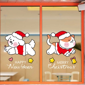 Detail of cartoon puppy and kitten static window decals with Merry Christmas text