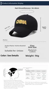 Size chart showing baseball cap dimensions including 8cm brim and adjustable 56-60cm circumference
