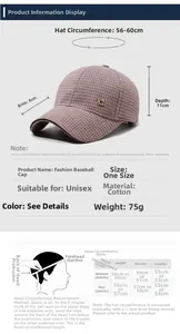 Size guide for houndstooth baseball cap showing measurements for brim and circumference