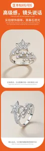 Detail view of S925 sterling silver moissanite ring with star design and inner engraving