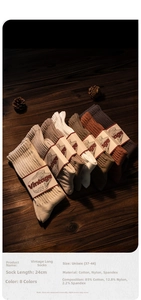 Gros plan de chaussettes vintage en coton côtelé aux tons terre sur bois rustique