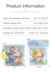 Detailed size specifications for infant cloth book showing product and packaging dimensions