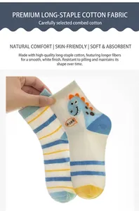 Détail de chaussettes enfants en coton à rayures bleu et jaune avec motif dinosaure mignon