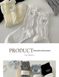 Detail of ruffled cuff socks with Bébé Bonjour embroidery and multi-color options
