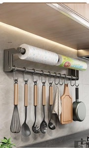 Grey kitchen wall rack with paper towel holder and movable hooks for utensils