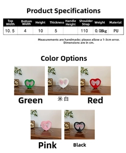 Size chart and color display for girls' heart mini bags with butterfly appliques
