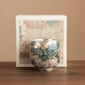 Exquisite silver relief dragon tea cup with elegant traditional gift box set
