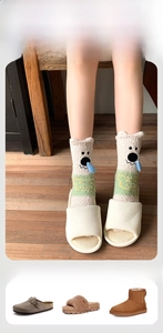 Détail de chaussettes en molleton corail à motifs cartoon et mules beiges d'hiver