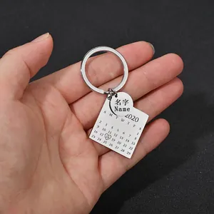Custom engraved stainless steel puzzle keychain with name and 2020 calendar gift