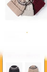 Detailed knit texture of Nordic jacquard beanie with thick cable stitch and ribbed edge