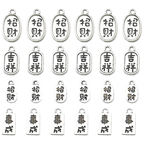 Set of 24 silver zinc alloy lucky charms for DIY jewelry and keychains making