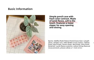 Pink waffle fleece pencil case size 20x7x4.5cm showing storage capacity and dimensions