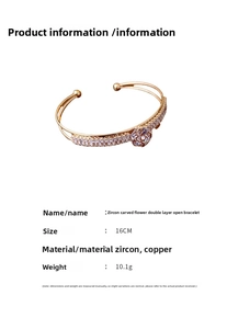 Detailed spec sheet showing 16cm gold flower cuff bracelet with zircon and copper weight