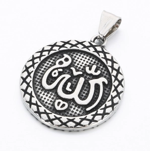 Polished silver Allah calligraphy pendant with textured edges and a punk style aesthetic