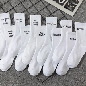 White crew socks with street style slogans and elastic ribbed cuffs for men and women