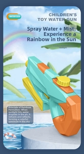 Detail view of the large capacity water gun showing mist and stream modes for outdoor fun