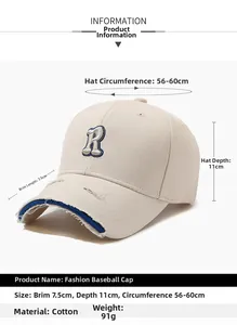 Close-up of R letter embroidery and distressed brim details on cotton baseball cap